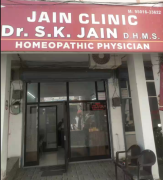 Jain Clinic - Giaspura - Ludhiana