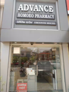 Advance Homeopathic Centre - Chander Nagar - Ludhiana