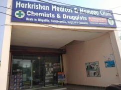 Harkrishan Medicos - Dhandra - Ludhiana