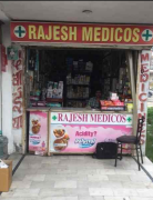 Rajesh Medicos - Rishi Nagar - Ludhiana