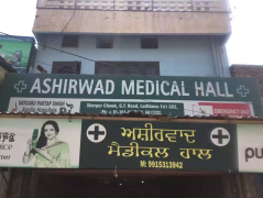 Ashirwad Medical - Mullanpur Mandi - Ludhiana