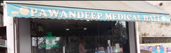Pawandeep Medical Hall - Industrial Area B - Ludhiana