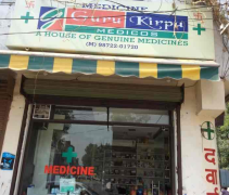 Guru Kirpa Medicos - Haibowal Kalan - Ludhiana