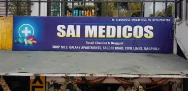 Sai Medicos - Civil Lines - Ludhiana