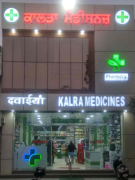 Kalra Medicines - Jamalpur Colony - Ludhiana
