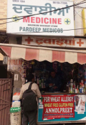 Pardeep Medicos - Model Town - Ludhiana