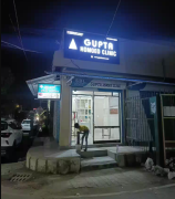 Gupta Homeo Traders - Model Town - Ludhiana