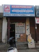 German Homoeo Pharmacy - Guru Nanak Colony - Ludhiana