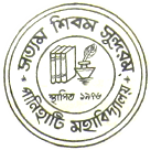 Panihati Mahavidyalaya - Sodepur - Kolkata