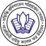 Sarojini Naidu College For Women - Dum Dum - Kolkata