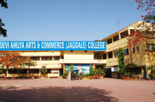 Devi Ahilya Arts & Commerce College - Usha Ganj - Indore