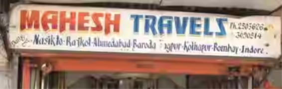 Mahesh Travels - Narol - Ahmedabad