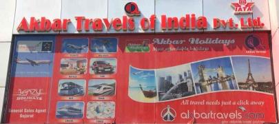 Akbar Travels Of INDIA Private Limited - C. G. Road - Ahmedabad