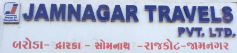 Jamnagar Travels Private Limited - Paldi - Ahmedabad