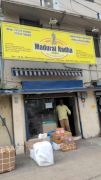 Madurai Radha Travels Private Limited - Egmore - Chennai
