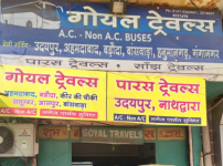 Goyal Travels - MI Road - Jaipur