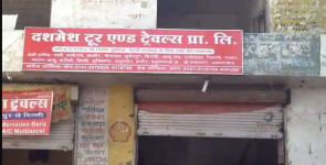 Dashmesh Tour & Travels - Station Road - Jaipur