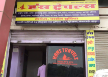 Hans Travels Service - Gopal Bari - Jaipur