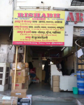 Rishabh Travel Agency - Station Road - Jaipur