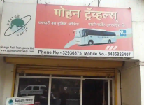 Mohan Travels - Parvati Darshan - Pune