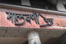 Malvani Days - Sector 7 - Kharghar