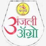Anjali Agro Care