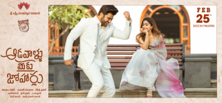 Aadavallu Meeku Johaarlu