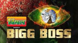 Bigg Boss Season 15