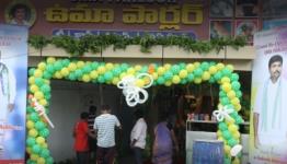Uma Parlour - Gajuwaka - Visakhapatnam