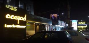 Aaswad Restaurant - Gajuwaka - Visakhapatnam