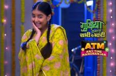 Gudiya Humari Sabhi Pe Bhari