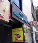 Mangalore Pearl - Ulsoor - Bengaluru