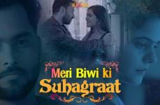 Meri Biwi Ki Suhagraat
