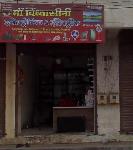 Ma Vindhyavasini Electronic & Electric - Dindoli - Surat