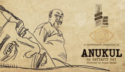 Anukul