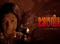 Juliet 2: Behind The Dark Door