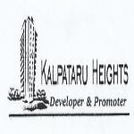 Kalpataru Heights Developers & Promoter - Kolkata Image