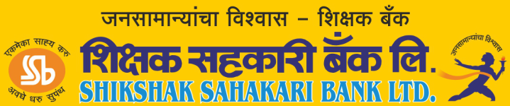 Shikshak Sahakari Bank