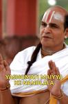 Yashomati Maiyya Ke Nandlala