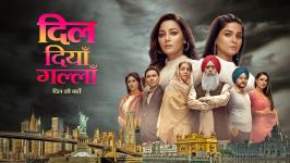 Dil Diyaan Gallan - Dil Ki Baatein
