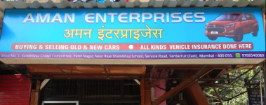 Aman Enterprises - Mumbai