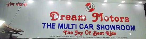 Dreams Motors - Panch Pakhadi -Thane