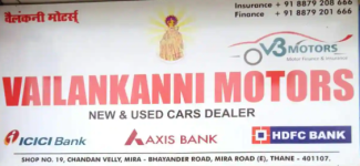 V3 Motors - Bhayandar - Mumbai
