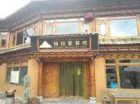 Kailash Restaurant and Bar - CBD Belapur - Navi Mumbai