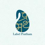 Label Pratham