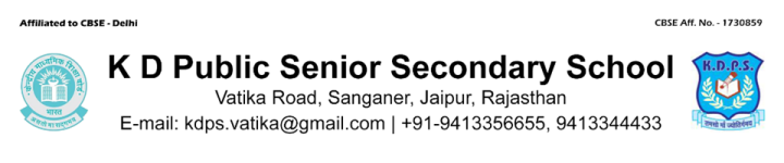 K D Public Sr. Secondary School - Sanganer - Jaipur