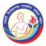 Swami Vivekanand Government Model School - Dudu - Jaipur