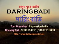 Daringbadi Tours - Shyam Square - Kolkata