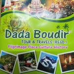 Dada Boudir Tour & Travels - Hatkhola - Kolkata