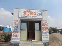 Ajinkya Traders - Jamkhed - Ahmednagar
